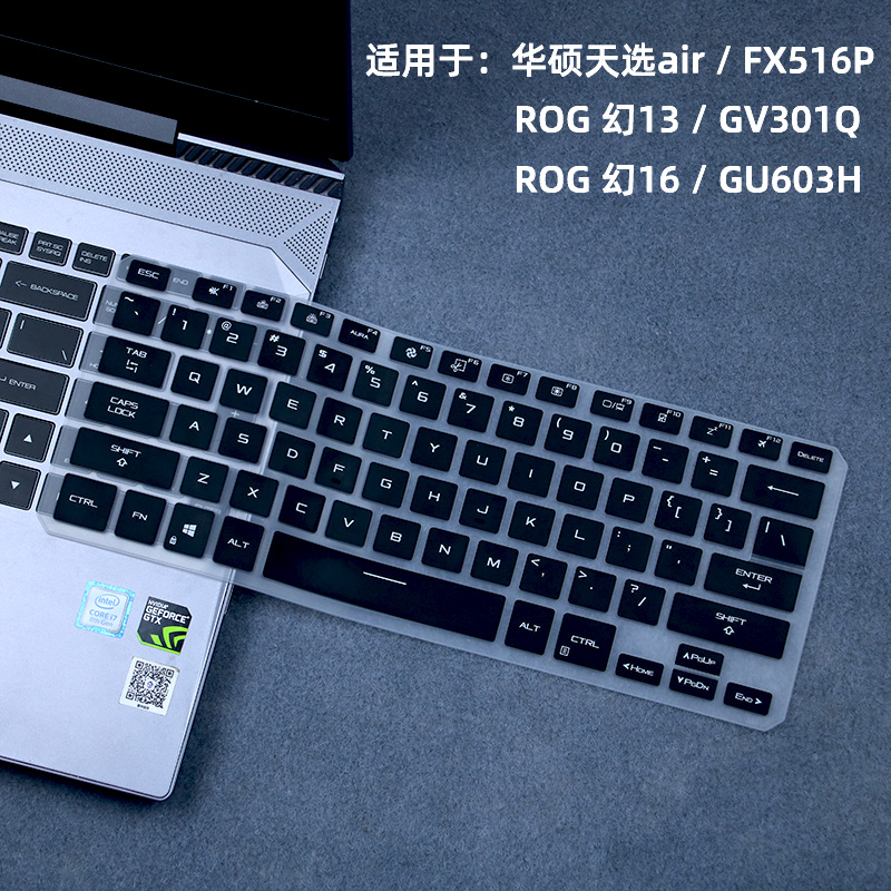 Voor asus tuf dash f15 fx516pr - Keyboard Cover Silicone recensie en prijs
