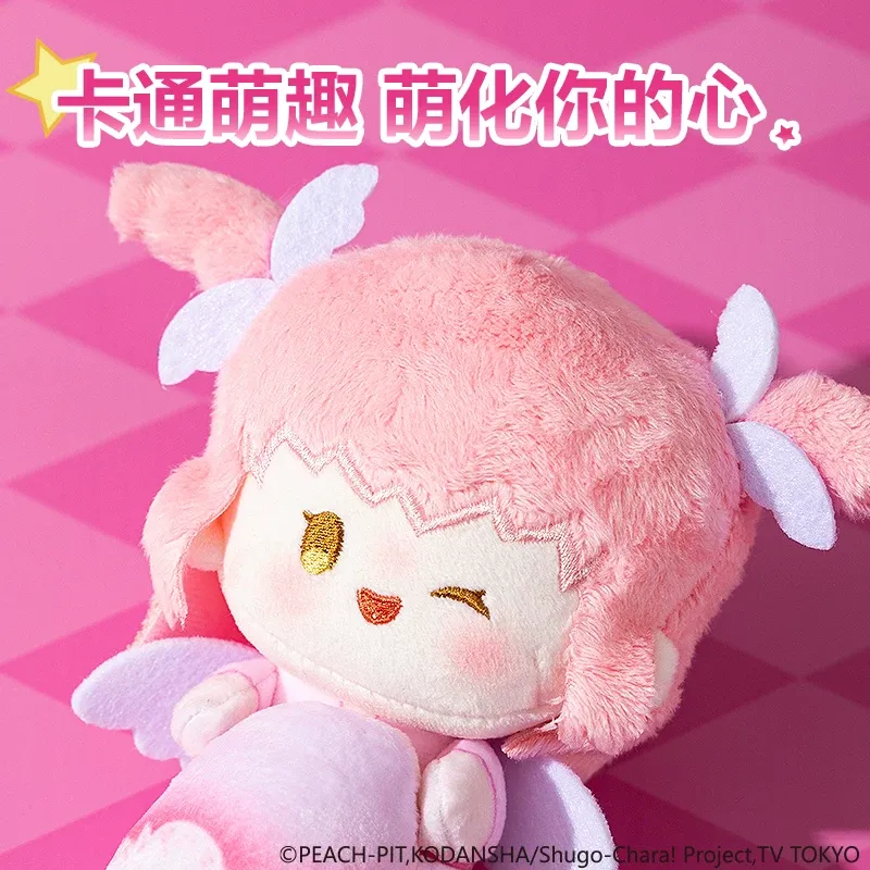 Deli Shugo Chara! Pluche Anime - Laptop Accessories To Gift recensie en prijs